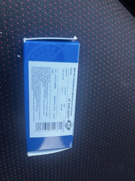 Датчики холостого хода та і дросильної заслонки