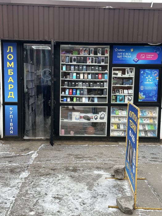 Продаю готовый Бизнес