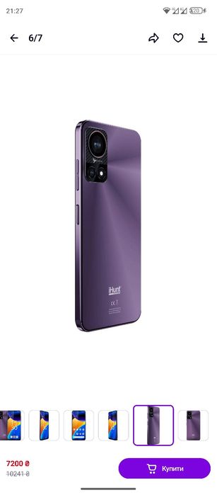 Продам телефон робочий б/у