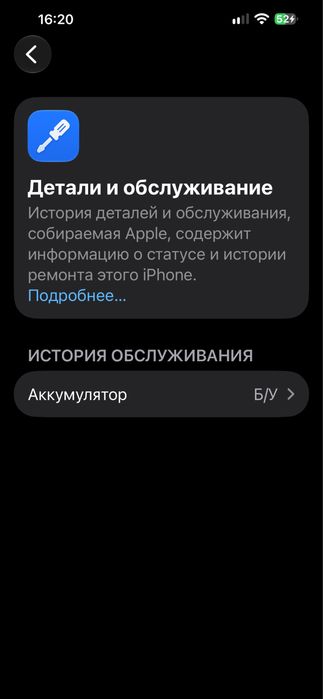 Нов аккум.Продам - обмен Iphone 13 Pro Max 128 нов аккум