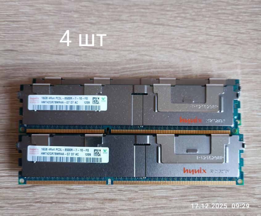 Планки пам'яті серверні для ПК