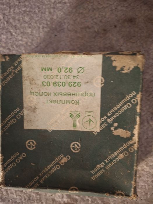 Продам нові запчастини.
