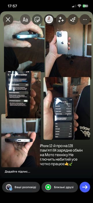 Айфон 12 про поміняю на мото в гарному  стані