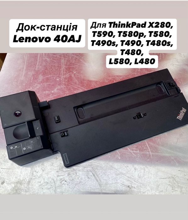 Док-станція Lenovo ThinkPad Ultra Docking Station 40AJ