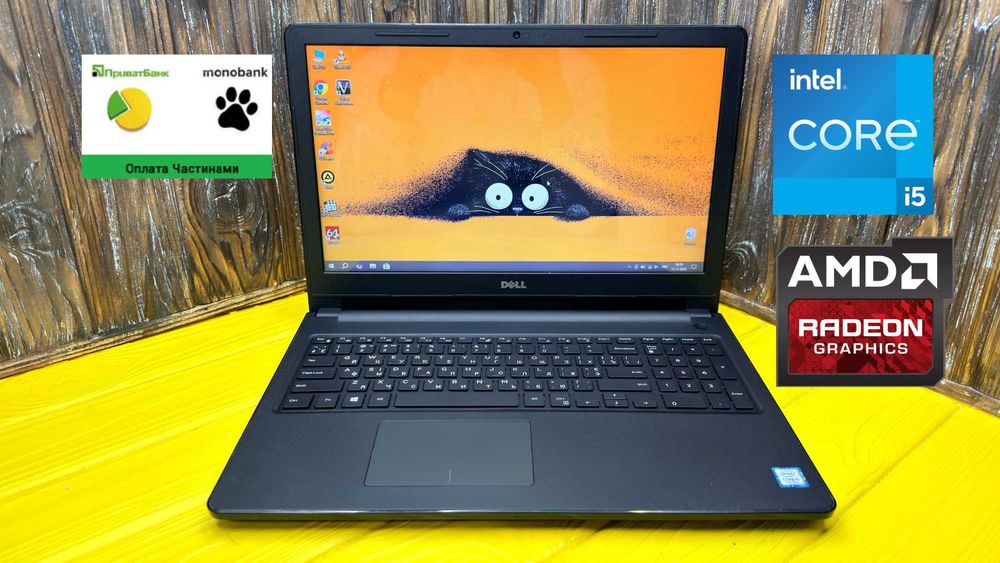 РОЗПРОДАЖ! Недорогий Ноутбук Для Роботи/Навчання Dell Inspiron 15-3567