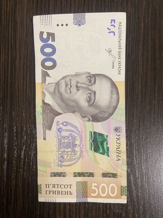 Купюра 500 грн ВЕ1200002