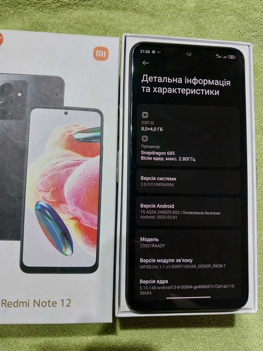 Redmi Note 12 память 8 х 256 как новый