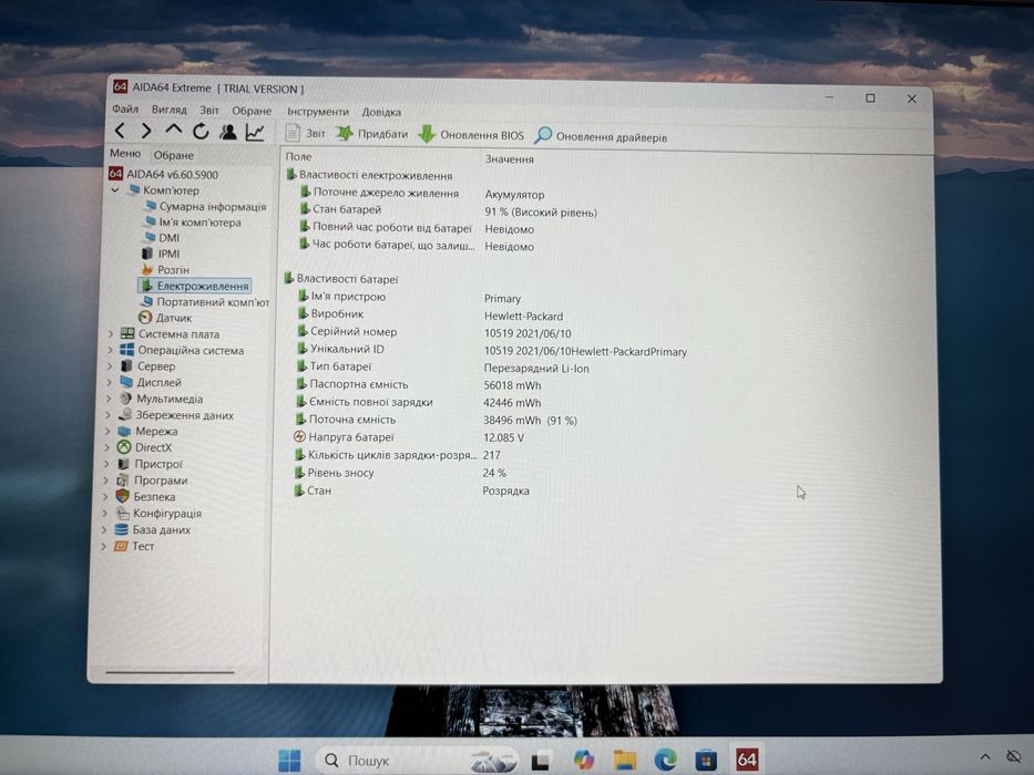 HP EliteBook 850 G7 i7-10610U|16GB|SSD 256GB|IPS FullHD Гарантія