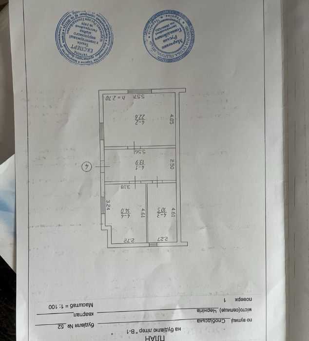 Продам дом в Чернигове.