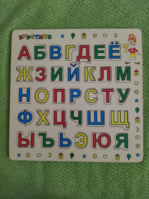 Деревянна игрушка Досточка - вкладыш Алфавит (русский)