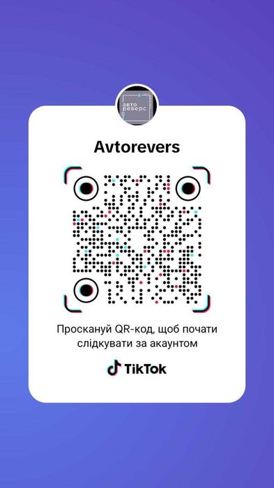 Діагностика, ремонт, балансування карданних валів.