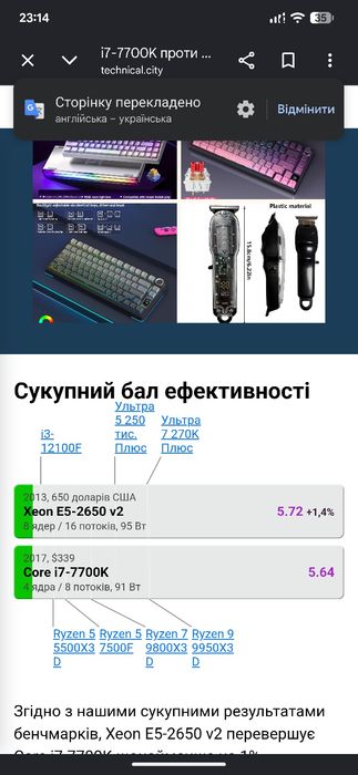 Игровой компьютер, игровой пк, WoT CS2 компьютер для игор компьютер для игры  ПК для Игор, ПК для игры