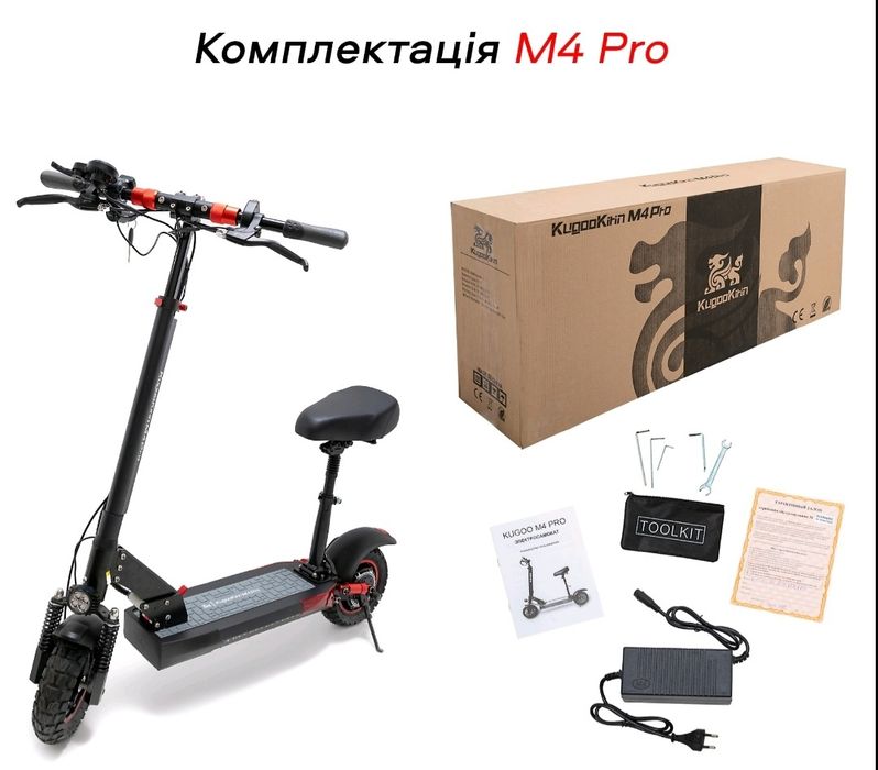Электросамокат c сиденьем KUGOO KIRIN М4 PRO 18000 mAh  59 км 2025 год