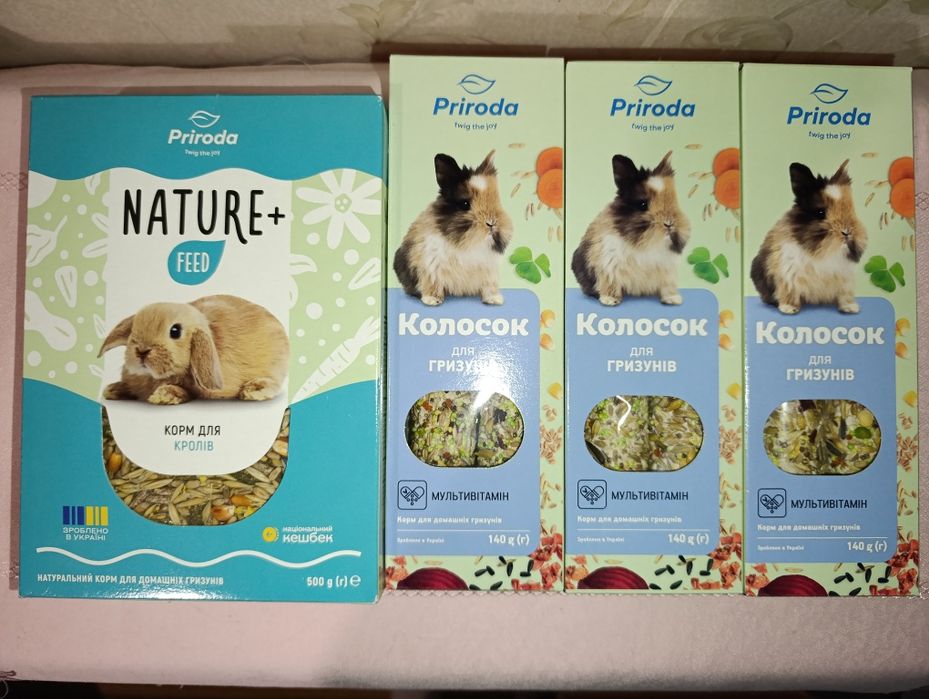 Корм для кроликів та гризунів, смаколики для декоративних кроликів