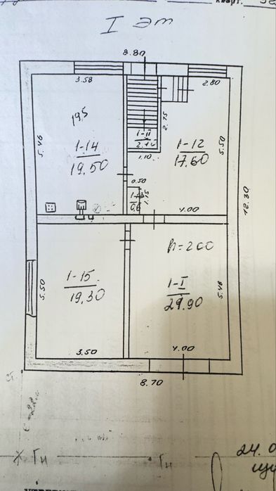 Будинок Сільмаг під ваш ремонт