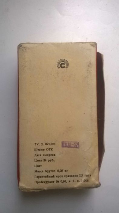 Винтажный портативный радиоприемник «Олимпик-401» СССР 1989г.