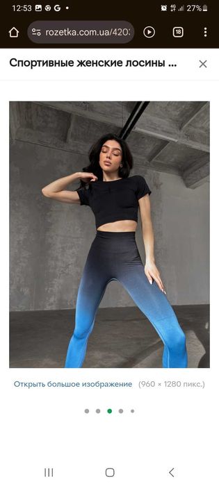 Спорт костюм,лосины,топы,шорты,для йоги, фитнеса