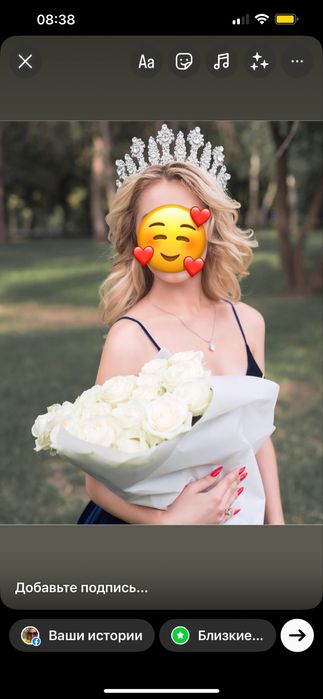 Продам КОРОНУ ручной работы из камней Сваровски