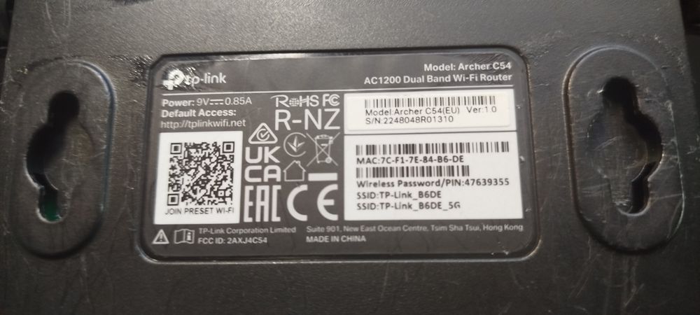 Роутер Archer c54