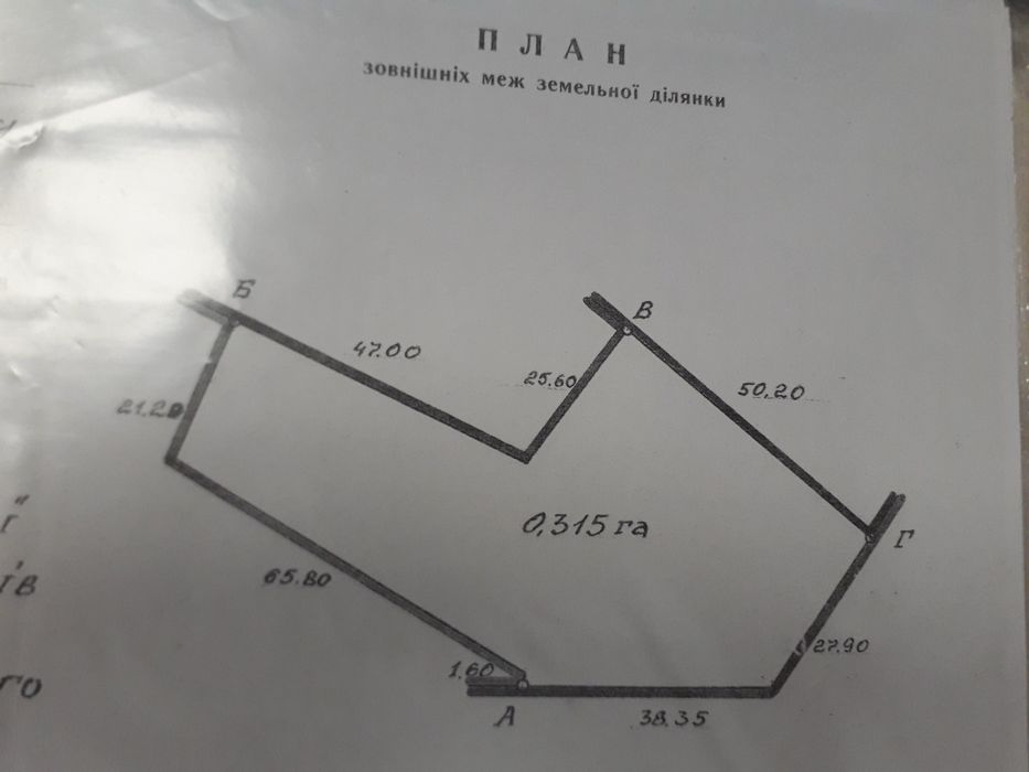 Будинок житловий с.Гусаків Мостиський район
