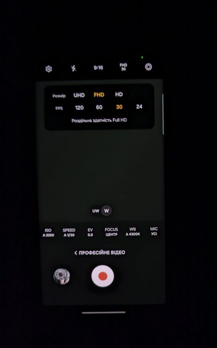 Обмін Samsung s10 8/128