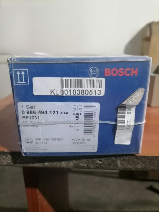 Гальмівні колодки Bosch