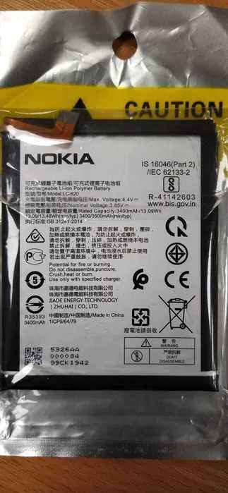 Blackview A7, Nokia 6 чехол. Акумулятор Nokia 7.2(6.2).