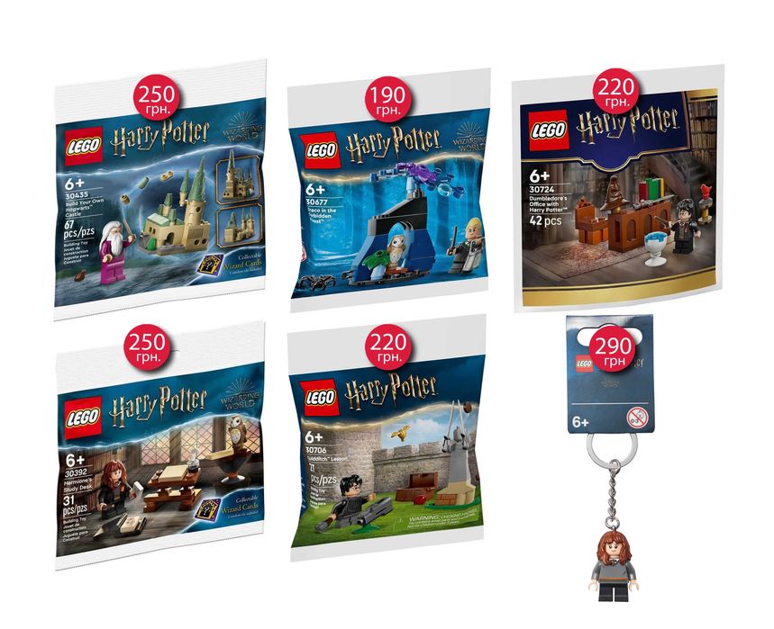 Lego полібеги. Обнова 10.07 DreamZzz Friends System Ninjago Technic SW, Брелоки Lego