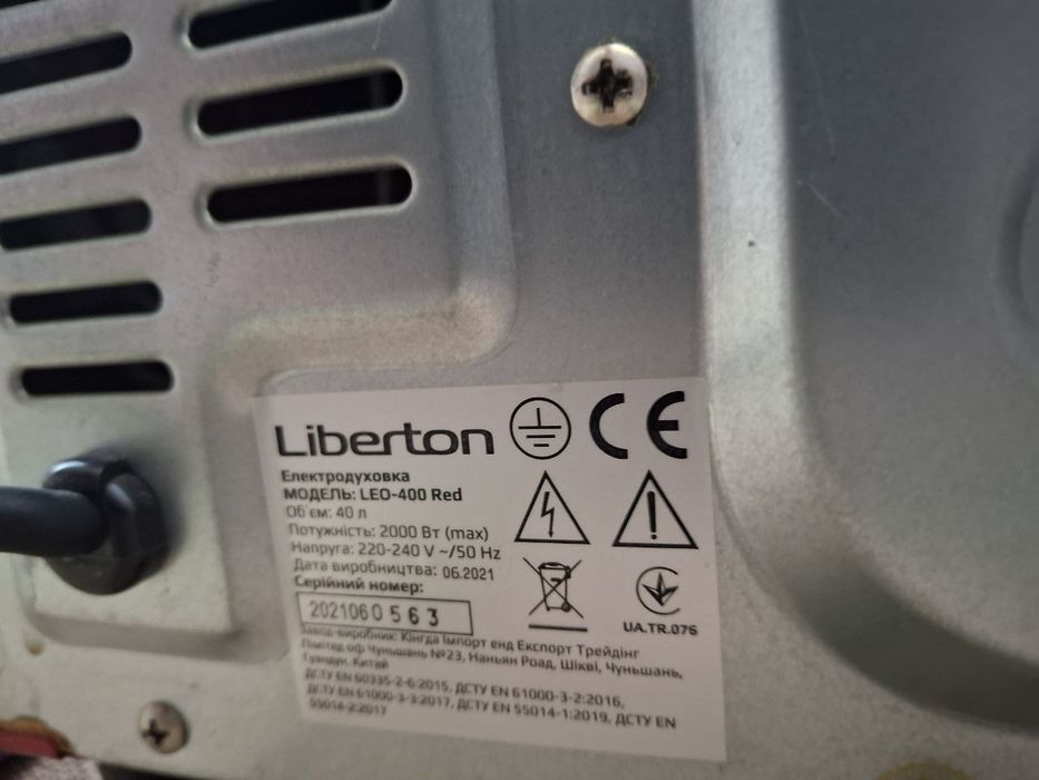 Електропіч Liberton LEO-400 Red + Гриль