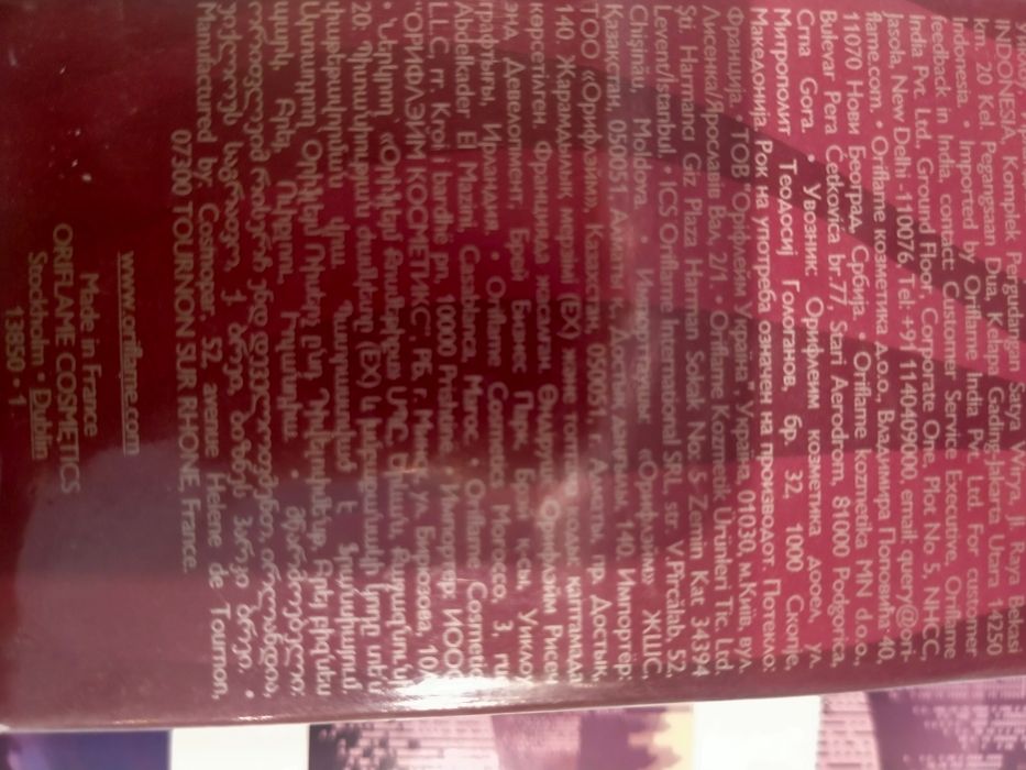 ENIGMA ORIFLAME . Раритетный Аромат