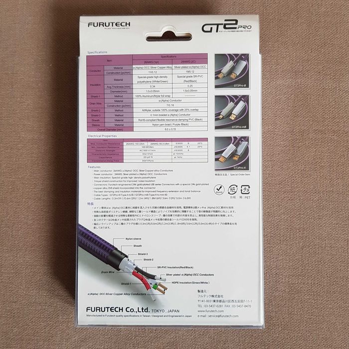 furutech usb A do B 1,2 m