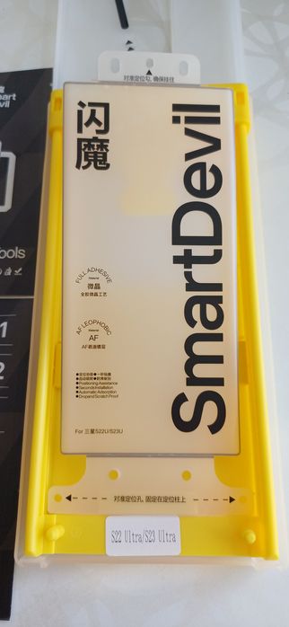 Комплект плёнок на экран samsung s 22 ,s 23 ultra