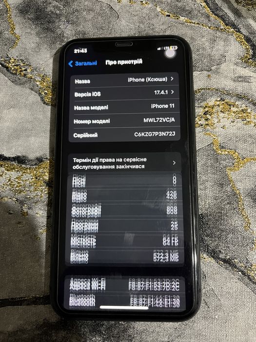 Продам iPhone 11