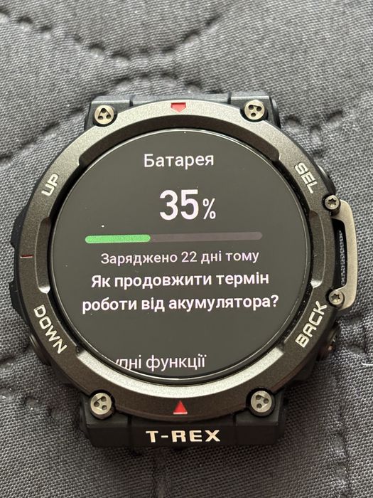 Годинник Amazfit t-rex2