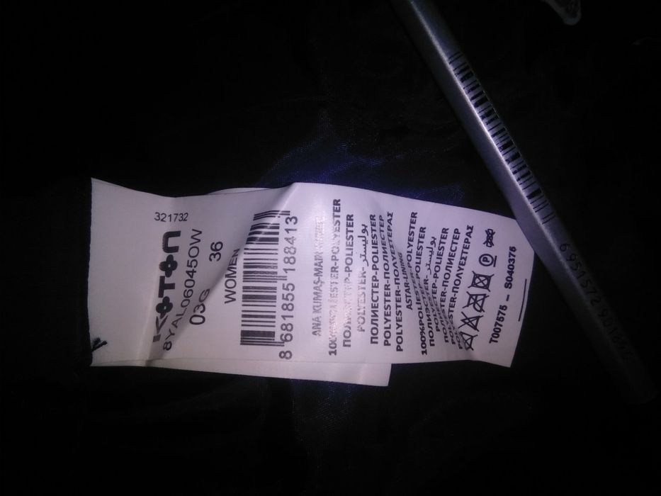 Продам новую ветровку