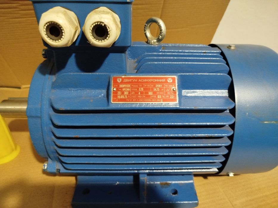 Продам електродвигун