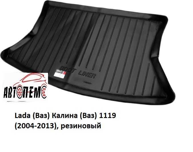 Коврик в багажник ВАЗ Largus Vesta XRAY  2190 2170 71 72  2110 11 12