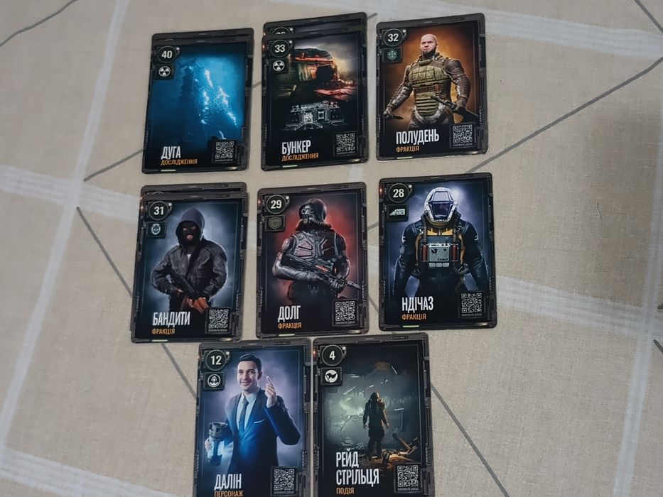 Картки сталкер 2