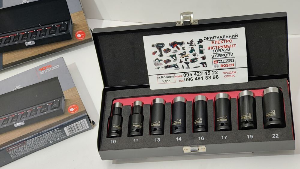 Набор ОРИГІНАЛ ударных головок GERMANY Parkside PSNP 8/ударні головки
