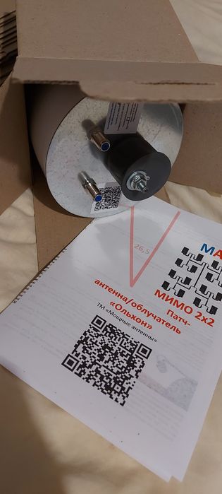 Самая мощная 4g антенна Комплект антенна Ольхон + сетка параболическая