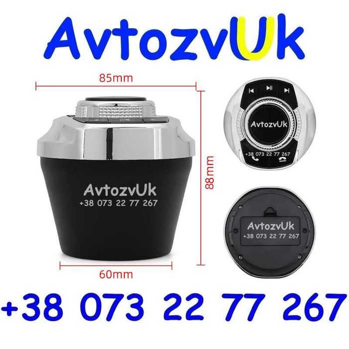 Кнопки рулевого колеса ПУЛЬТ РУЛЬ АНДРОИД МАГНИТОЛА Управление Android