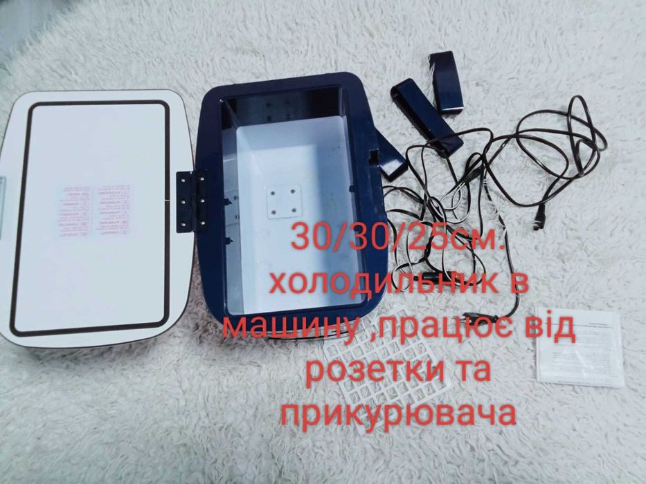Міні холодильник автомобільний
