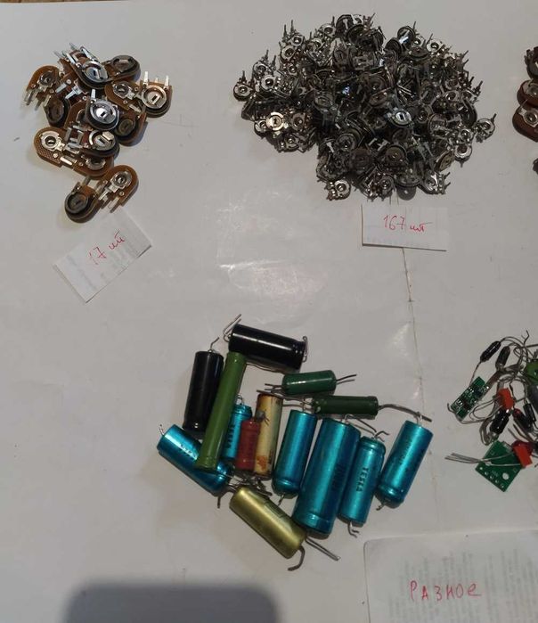 Радиодетали для работы (новые)