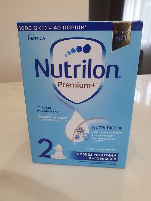 Суміш для годування Nutrilon 2