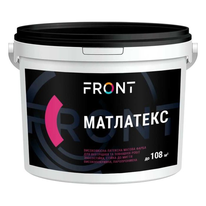 Фарба Матлатекс FRONT (1,5 ; 3 ; 7; 12; 25 кг)