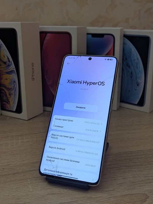 Poco x6 pro (256gb)