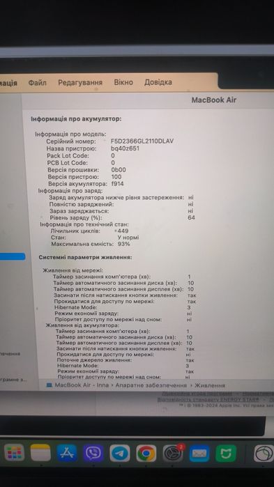 MacBook air m2 8/256