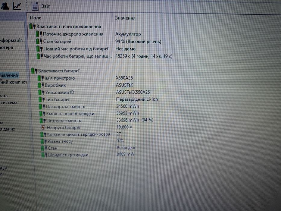 Asus f541s разборка