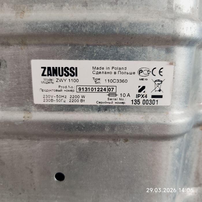 Zanussi ZWY 1100 под ремонт