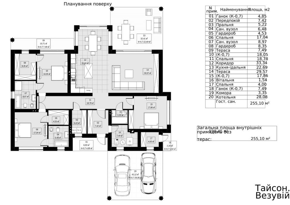 Новий будинок в КМ «Золоче» с.Вишеньки,СУПЕР ЦІНА,з ремонтом і меблями